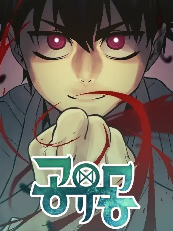 Korean_magpie의 공유몽