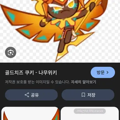 Profile image of 골드치즈 쿠키