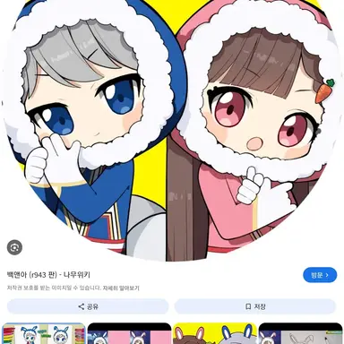 Profile image of 아름