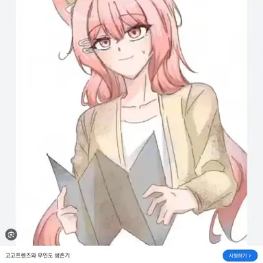 Profile image of 모양몬