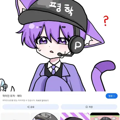 Profile image of 평학이