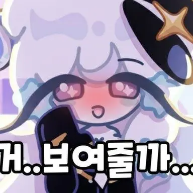 Profile image of 밀키웨이맛 쿠키