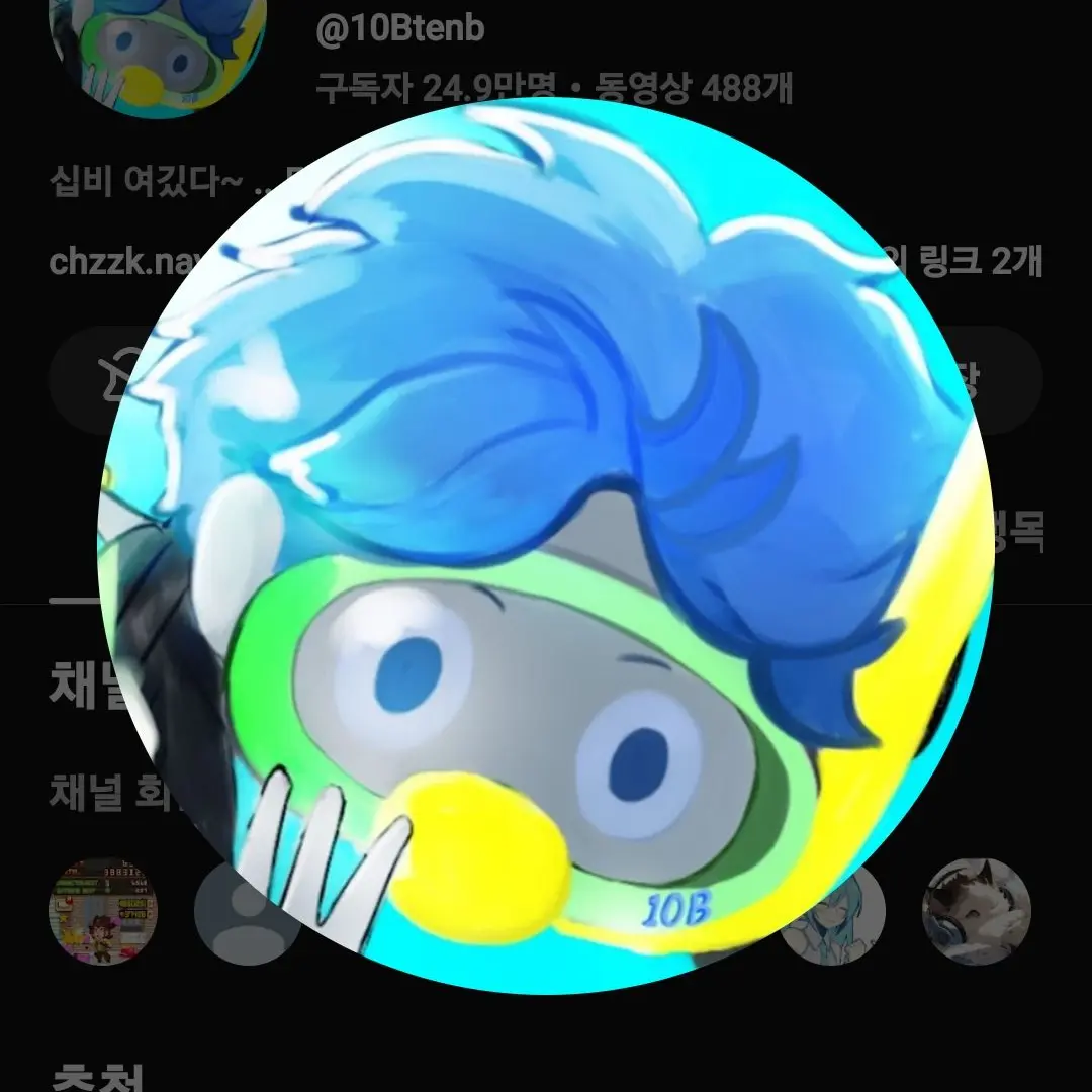 ak_123의 퇴물즈만 솔로??????
