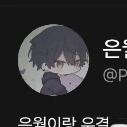 Profile image of セボ