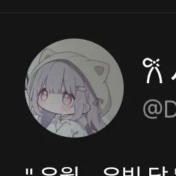 Profile image of Eunwol
