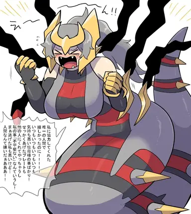 Profile image of ギラティナ