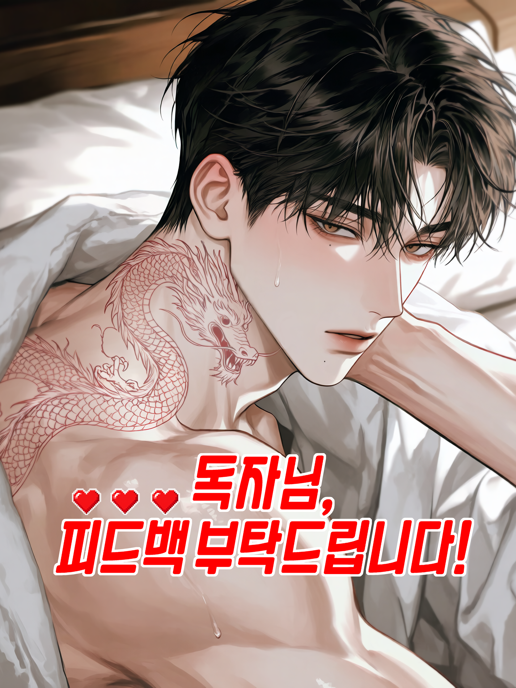 한겨울 대표 이미지
