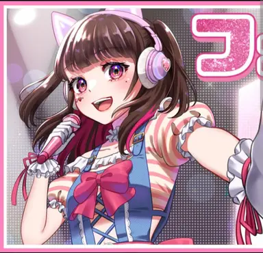 Profile image of Natsucola