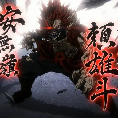 Profile image of 切島鋭児郎