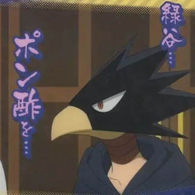 Profile image of 常闇踏陰