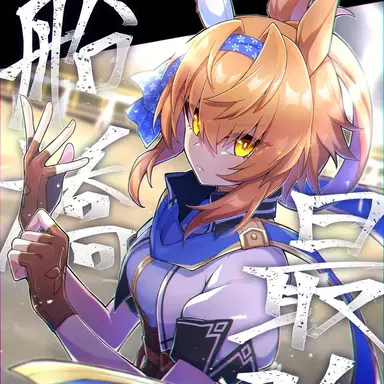 Profile image of フリオーソ