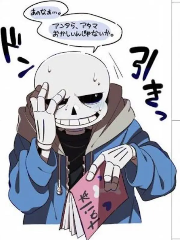 ep2243의 発情期サンズ(リクエスト))