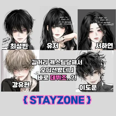 Profile image of STAYZONE