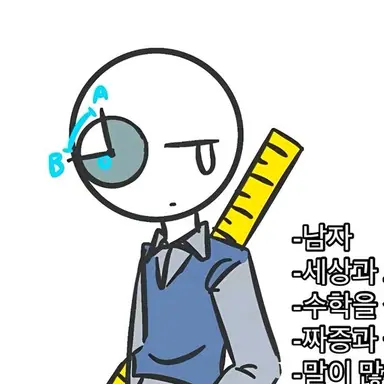 Profile image of 수학