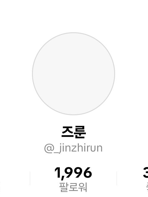 조룬님 자캐학교 선생님들버전+여우년 대표 이미지