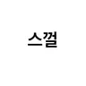 캐릭터 프로필 이미지