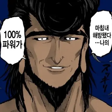 Profile image of 지로