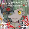 Profile image of ピカソ