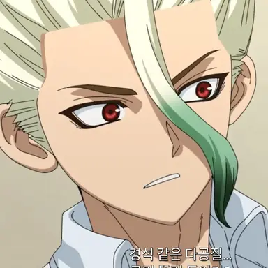 Profile image of 이시가미 센쿠