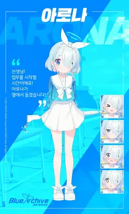 Profile image of 아로나