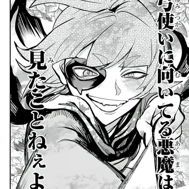 Profile image of ロビン