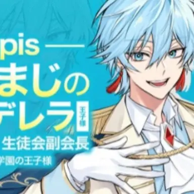 Profile image of Lapis