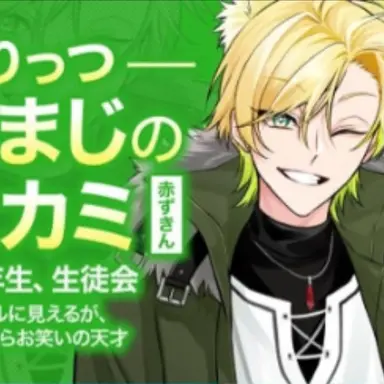 Profile image of ぷりっつ