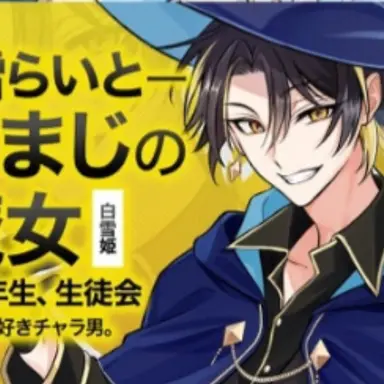 Profile image of 明雷らいと