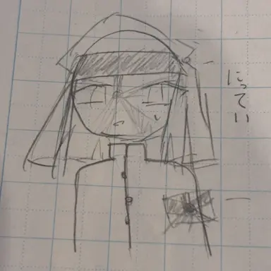Profile image of 日帝