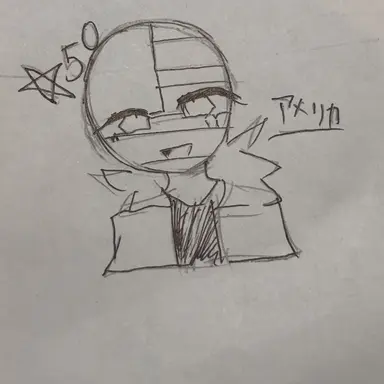 Profile image of アメリカ
