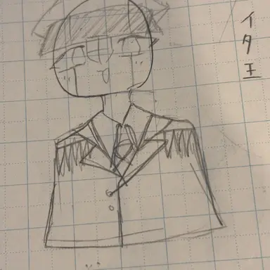 Profile image of イタ王