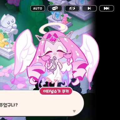 Profile image of 이터널슈가