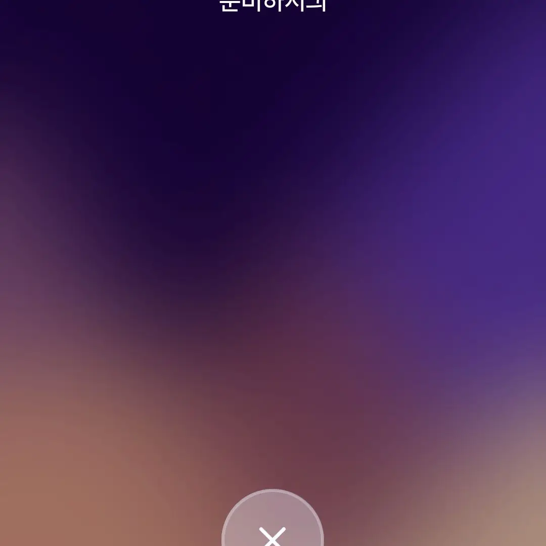 WavyValue6986의 이렇게 말하니까 더 보고싶다.