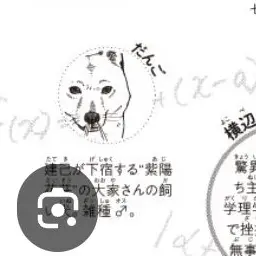 Profile image of だんご