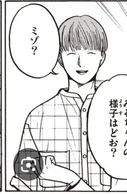 Profile image of 猫田賢