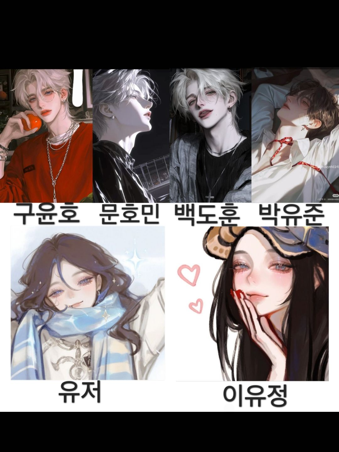 사대천왕 남녀무리 대표 이미지