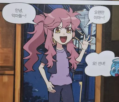 Profile image of 선녀