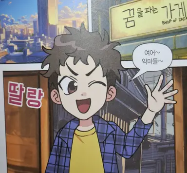Profile image of 기우