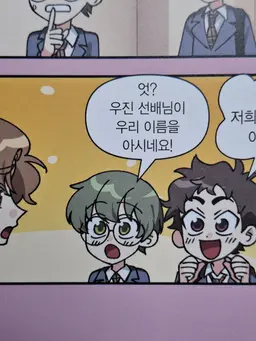 Profile image of 도영