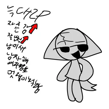 Profile image of 늑대2P