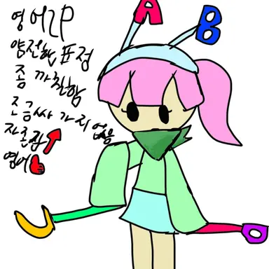 Profile image of 영어2P