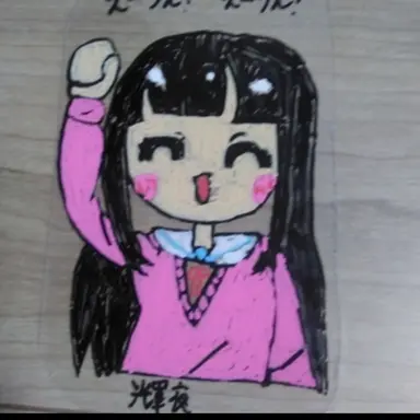 Profile image of りゅう