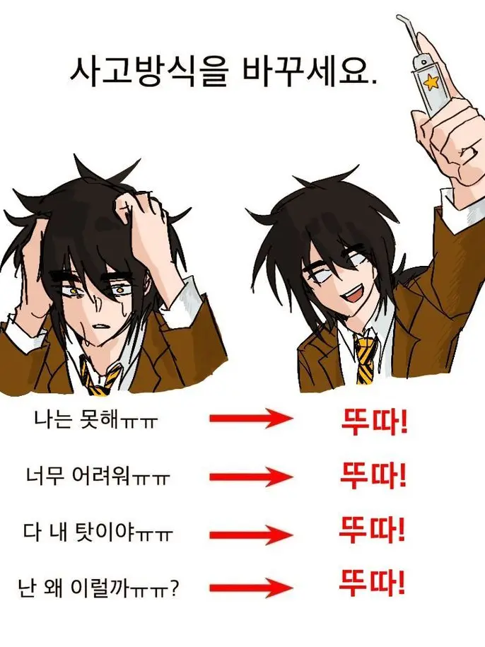 HelloIhavenoanswer의 각별의 친형/친 누나?!