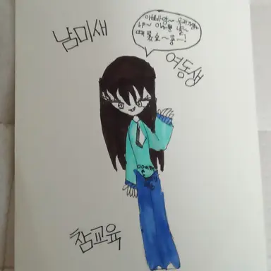Profile image of 김서유