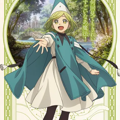 Profile image of ココ