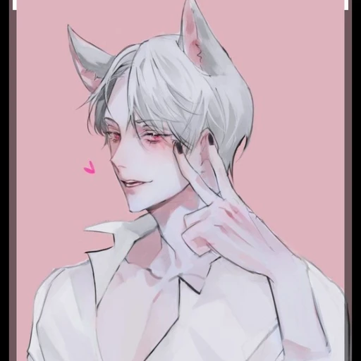 해 인