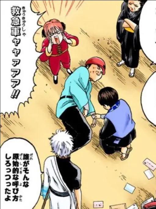 WoodyFinch6160의 救急車ャャァアア！！