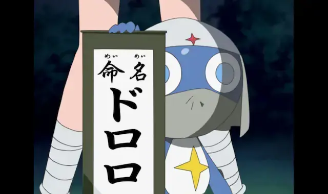 Profile image of ドロロ兵長