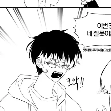 Profile image of 나루미 겐