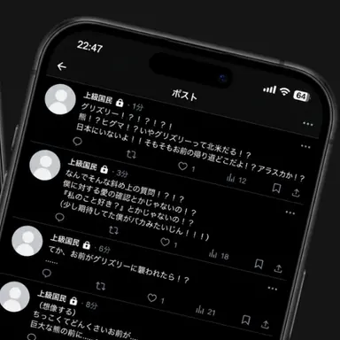 Profile image of 明秀の鍵垢